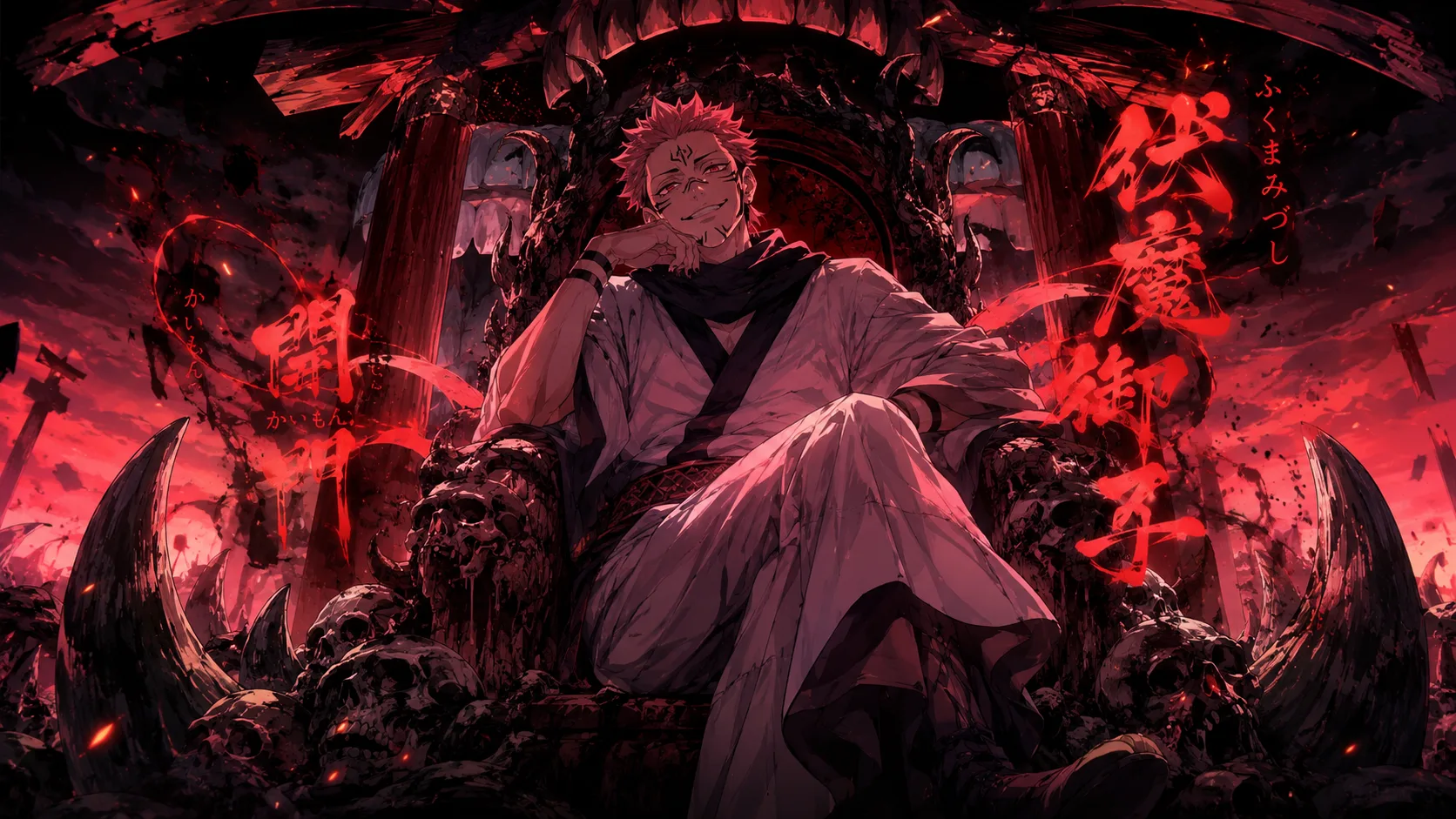 Jujutsu Kaisen